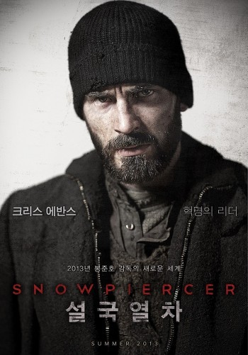 Snowpiercer4